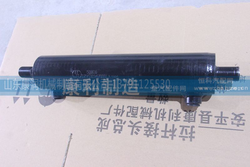 DZ95319470001,德龙F3000转向动力缸总成,山东康润机械制造有限公司