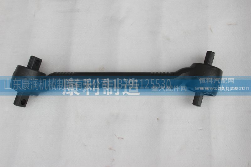 AZ9631521174,HOWO 加强型60管径 推力杆,山东康润机械制造有限公司