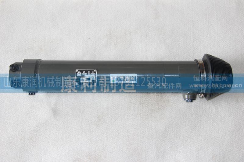 WG9725470088,豪威 60吨 矿车转向动力缸总成,山东康润机械制造有限公司