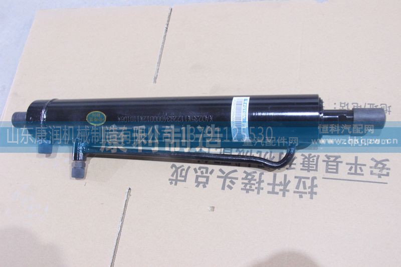 1122934000012,欧曼转向动力缸总成,山东康润机械制造有限公司