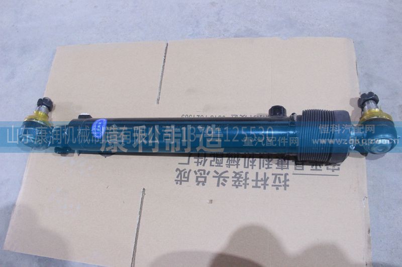 1138134000011,欧曼转向动力缸总成,山东康润机械制造有限公司