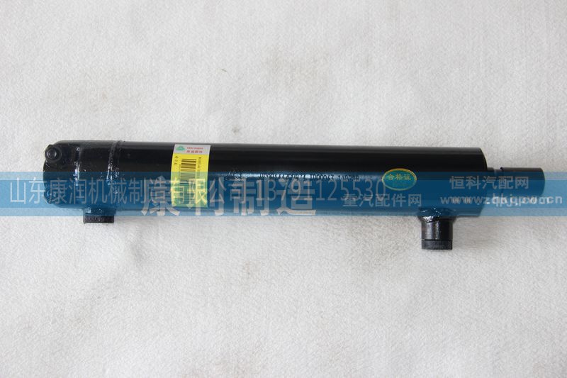 DZ9014470008,陕汽 奥龙转向动力缸总成,山东康润机械制造有限公司