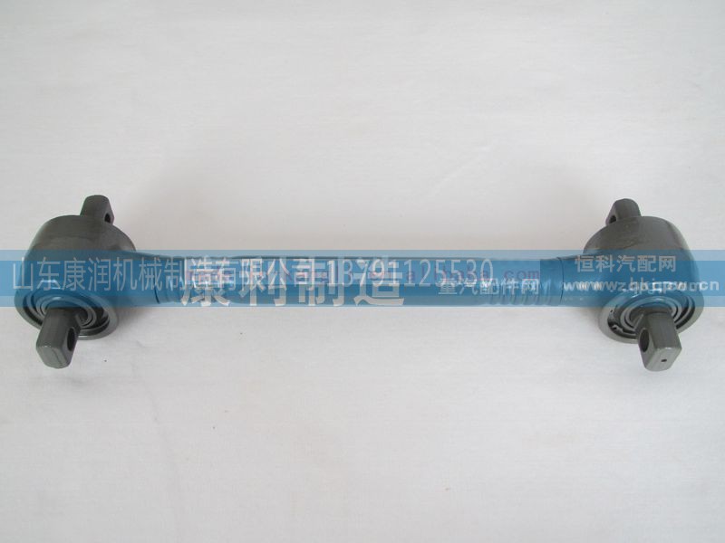 AZ9631521175,HOWO加宽 上推力杆,山东康润机械制造有限公司