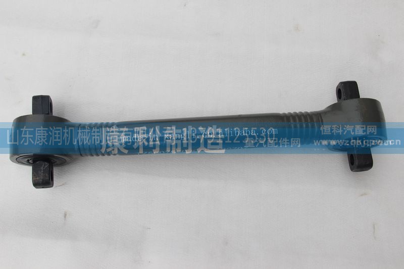 TZ56075203050,豪威60吨矿车 推力杆 上,山东康润机械制造有限公司