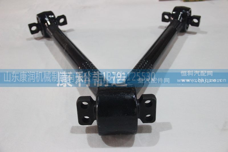 DZ95259525150,陕汽 德隆F3000 V型推力杆总成,山东康润机械制造有限公司