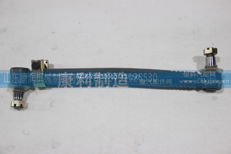 AZ9925430090,A7 8-4车转向直拉杆,山东康润机械制造有限公司