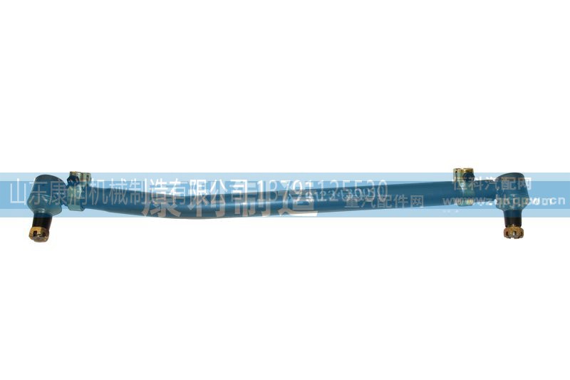 AZ9123430010,金王子 08款 转向直拉杆总成,山东康润机械制造有限公司