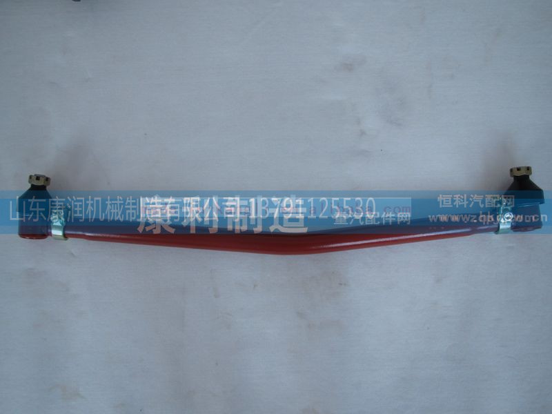 转向直拉杆,转向直拉杆,山东康润机械制造有限公司