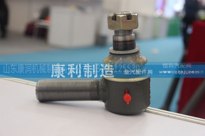 ,HOWO 新型横拉杆球头,山东康润机械制造有限公司