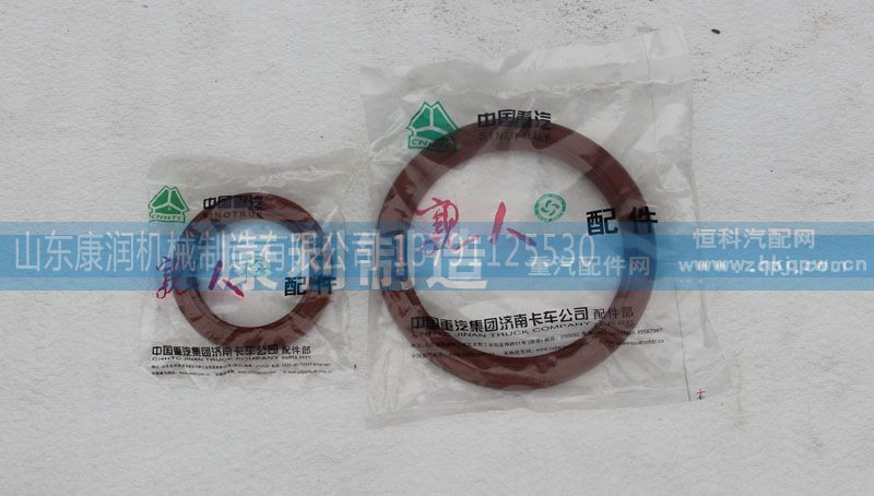 ,重汽变速箱系列,山东康润机械制造有限公司