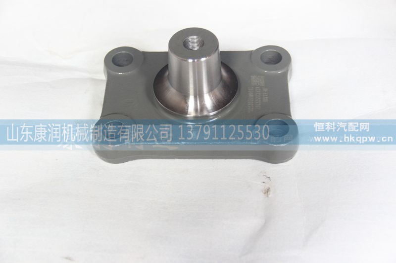 AZ9725527202,新型V型推力杆安装座,山东康润机械制造有限公司