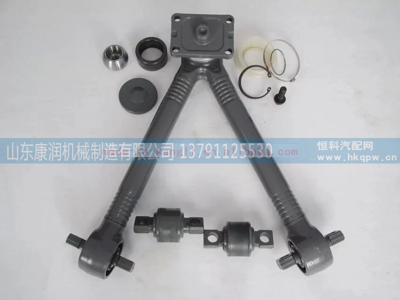 AZ9725526272,08款V型推力杆,山东康润机械制造有限公司