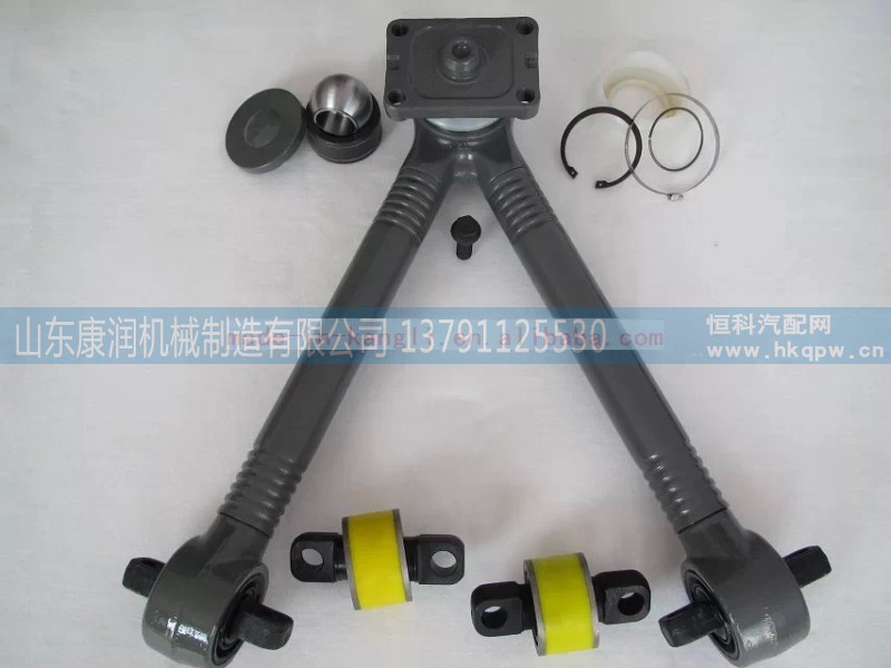 AZ9725526272,08款V型推力杆,山东康润机械制造有限公司
