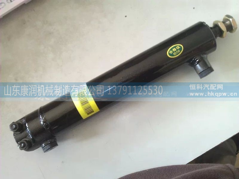 DZ9114470008,同力矿用卡车转向动力缸,山东康润机械制造有限公司