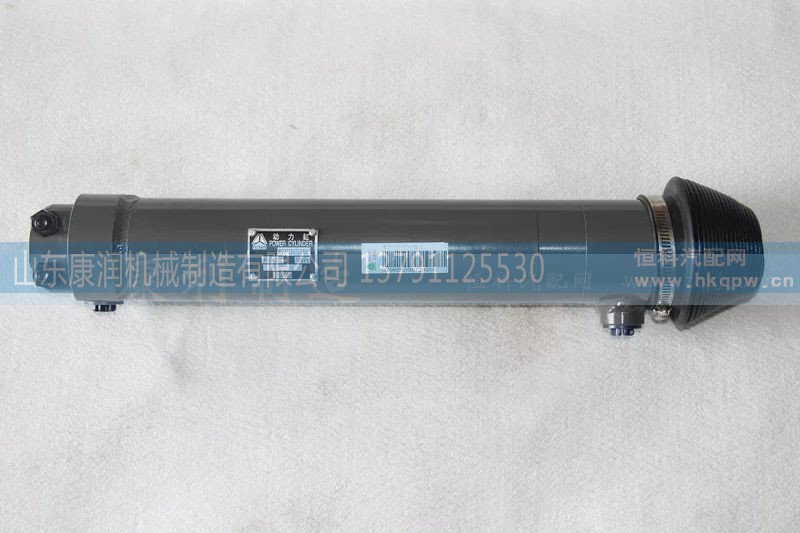 WG9770470088,60矿车转向动力缸,山东康润机械制造有限公司