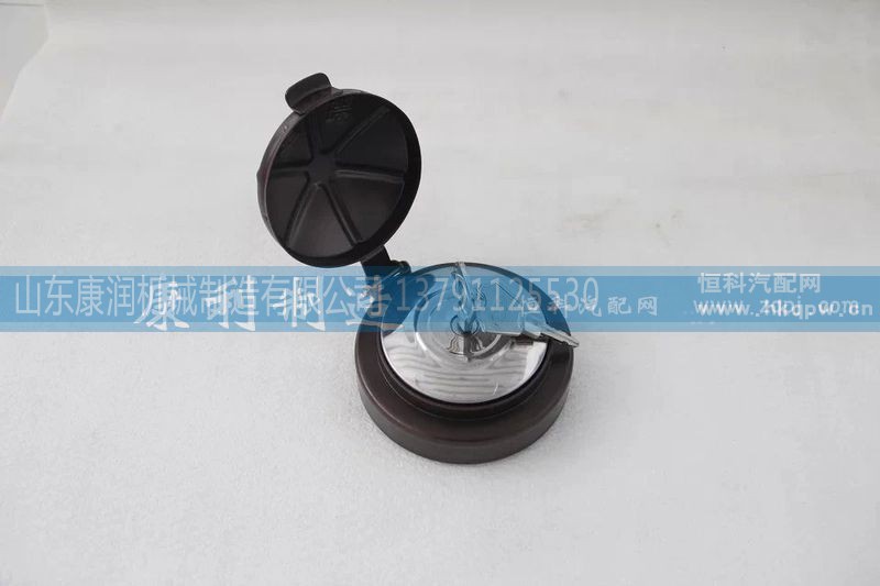 ,新型防盗油箱盖,山东康润机械制造有限公司