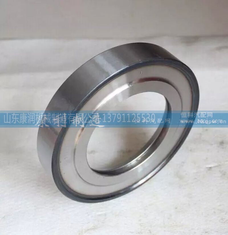 WG9012340017,后轮油封座,山东康润机械制造有限公司