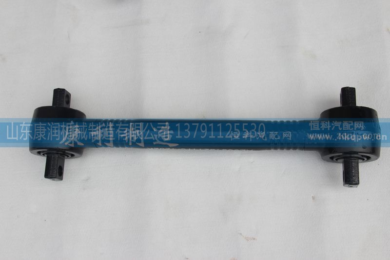 AZ9631521174,推力杆,山东康润机械制造有限公司