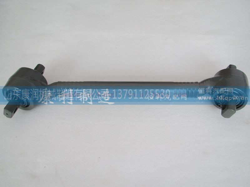 AZ9631521174,推力杆,山东康润机械制造有限公司