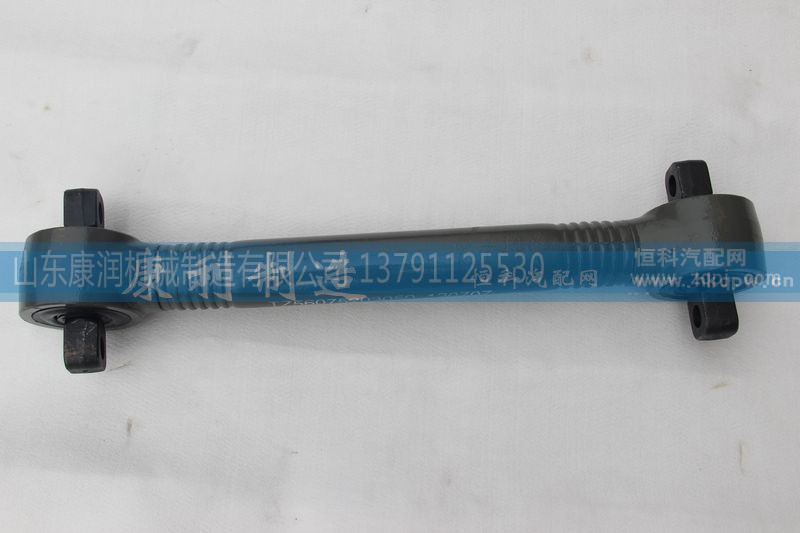 TZ56075202055,推力杆,山东康润机械制造有限公司