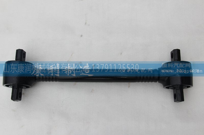 DZ9114520274,推力杆,山东康润机械制造有限公司