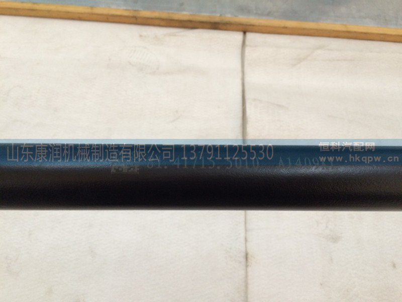 81.41715.6010,翻转轴,山东康润机械制造有限公司