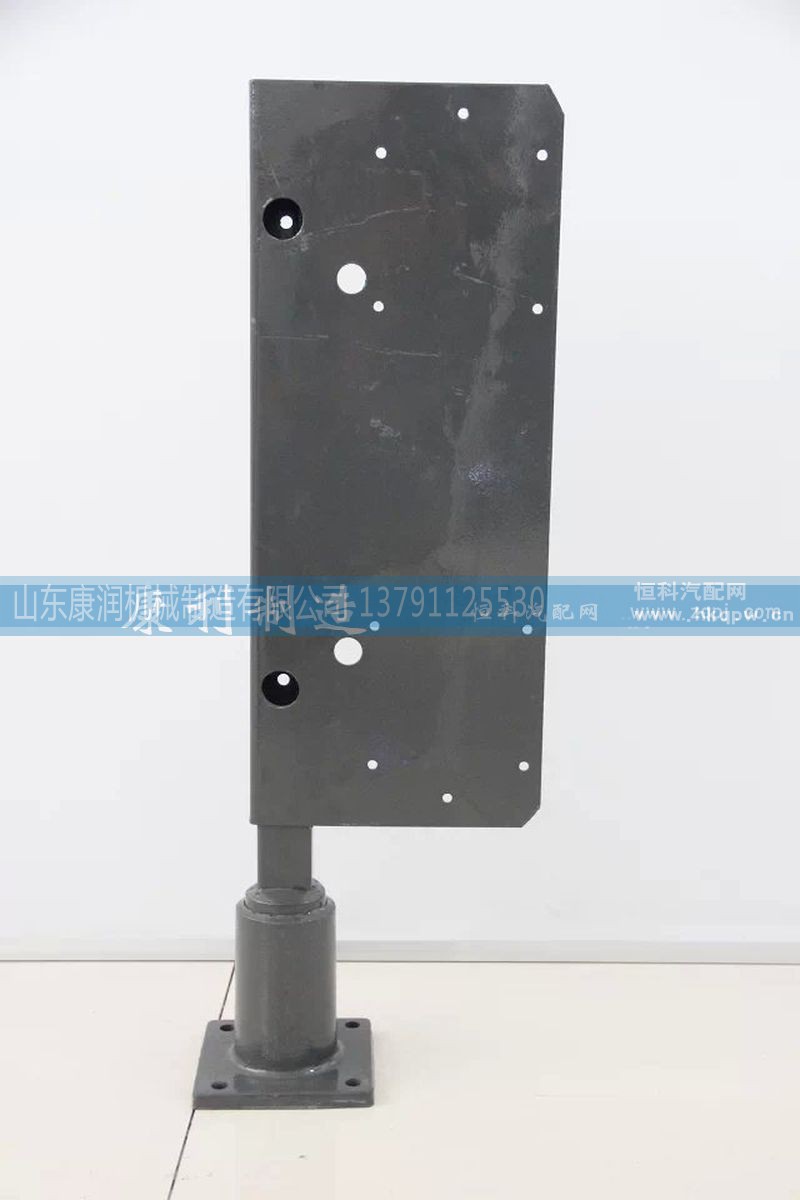 AZ9716940007,后尾灯支架,山东康润机械制造有限公司