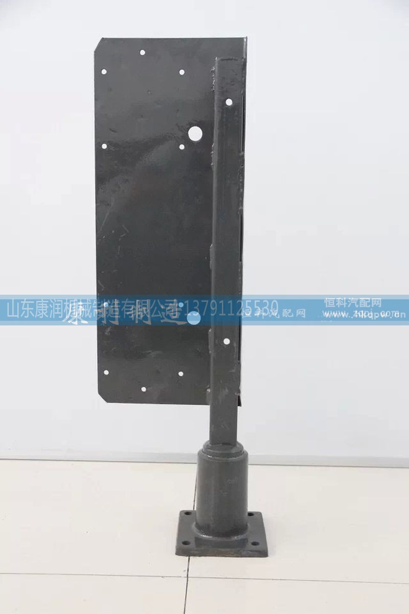 AZ9716940007,后尾灯支架,山东康润机械制造有限公司