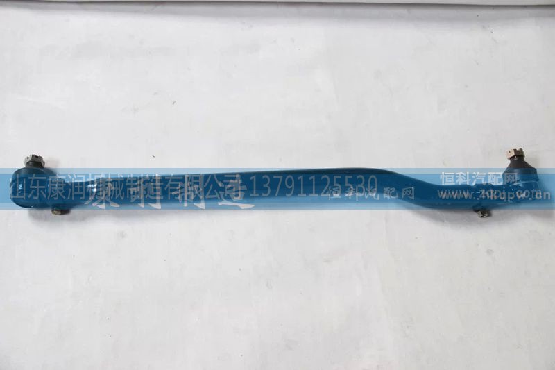 DZ9118430022,转向直拉杆,山东康润机械制造有限公司