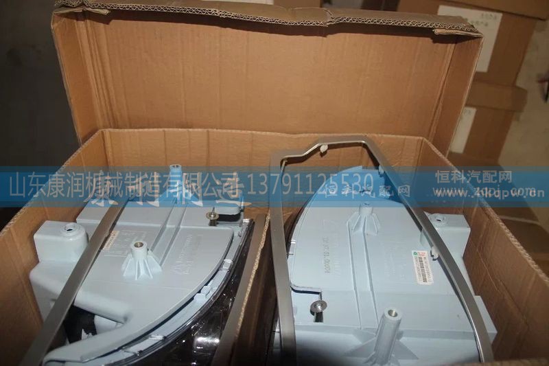 AZ9719720001,前大灯,山东康润机械制造有限公司