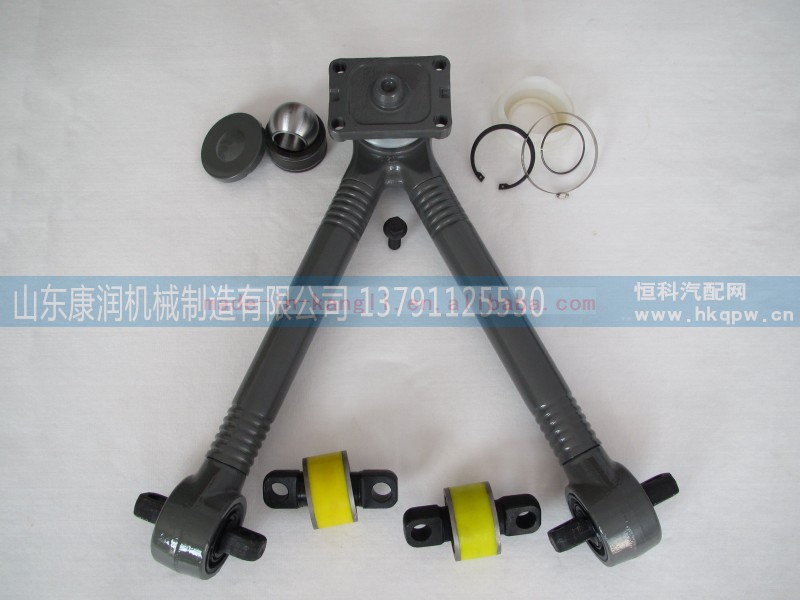 AZ9725529272,10款V型推力杆总成及修理包 球头,山东康润机械制造有限公司