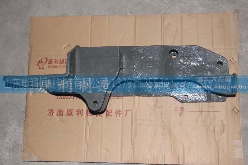 AZ1642440082,液压锁下支架,山东康润机械制造有限公司