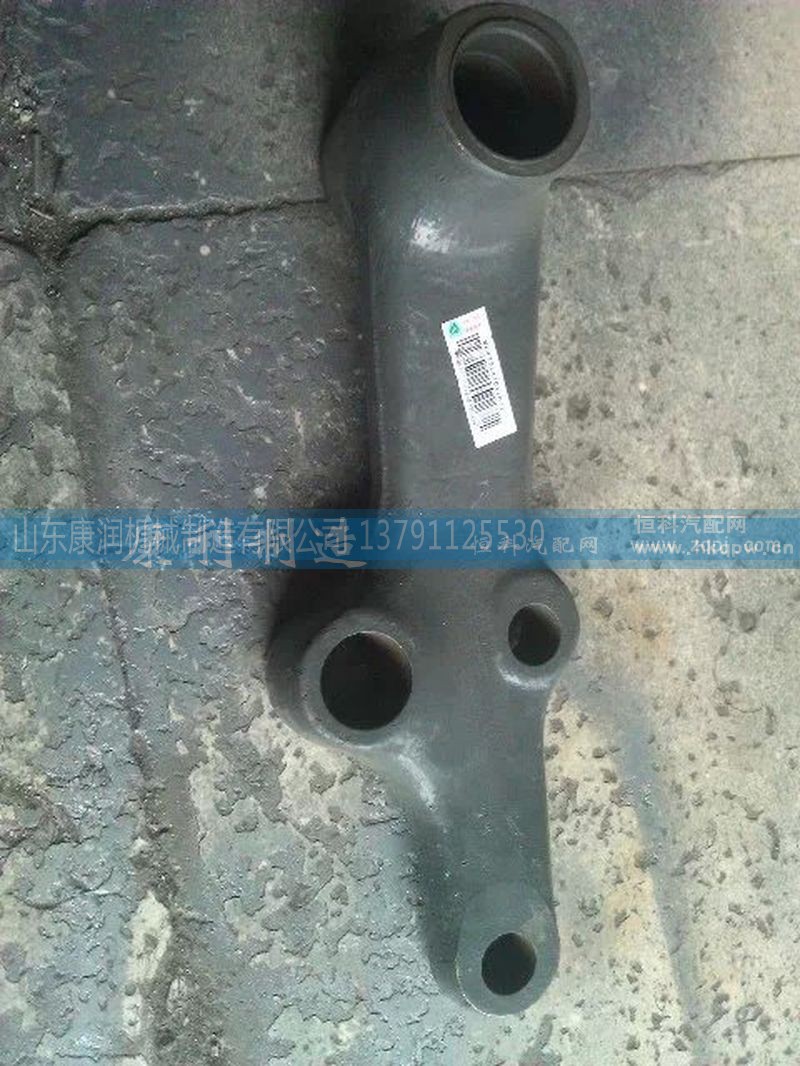 WG9731470116,方向大柄杆,山东康润机械制造有限公司