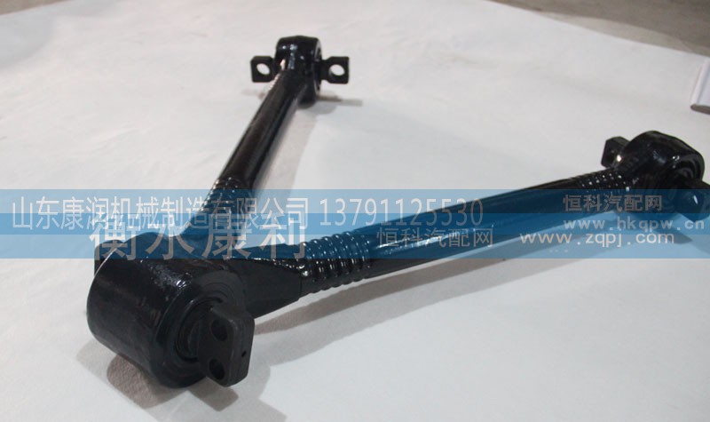 DZ95259525140,V型推力杆,山东康润机械制造有限公司