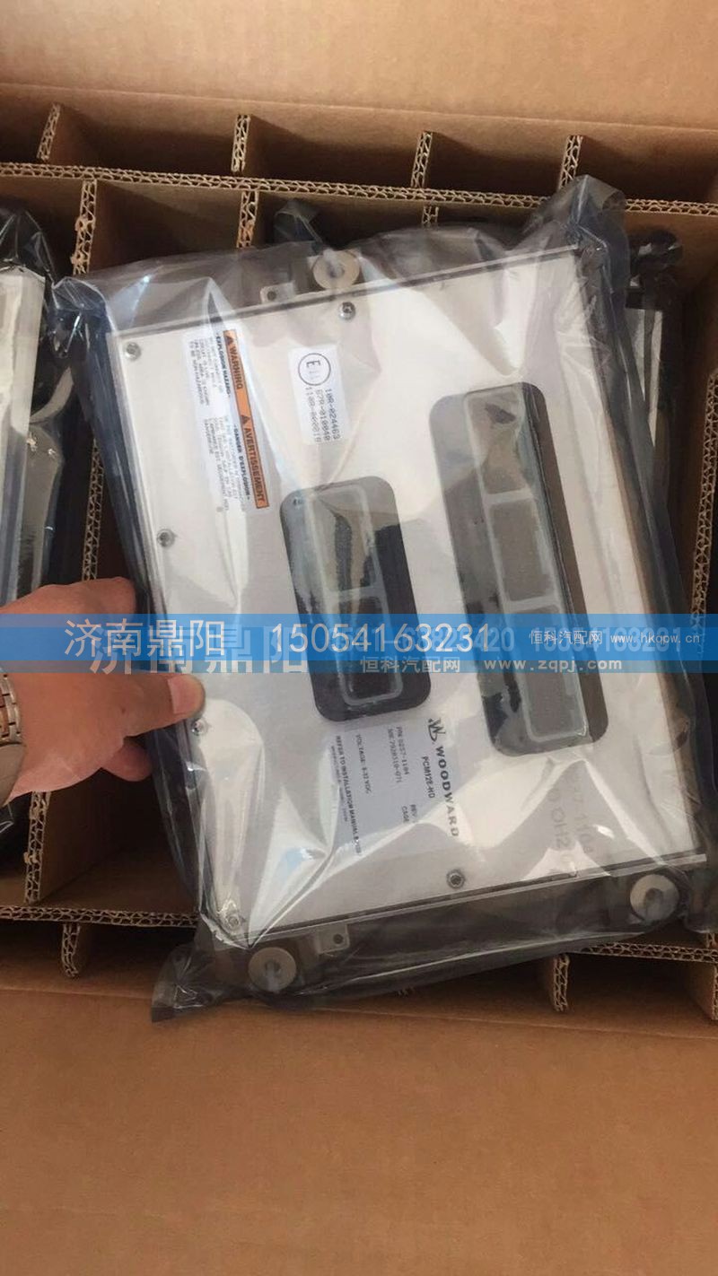 612600190247,,濟南鼎陽汽車配件有限公司