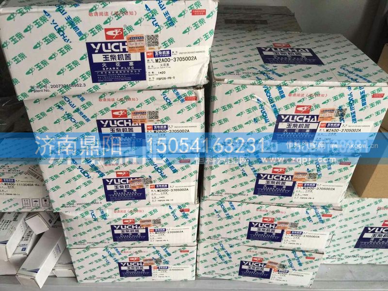 M2A00-3705002A,玉柴原装火花塞,济南鼎阳汽车配件有限公司