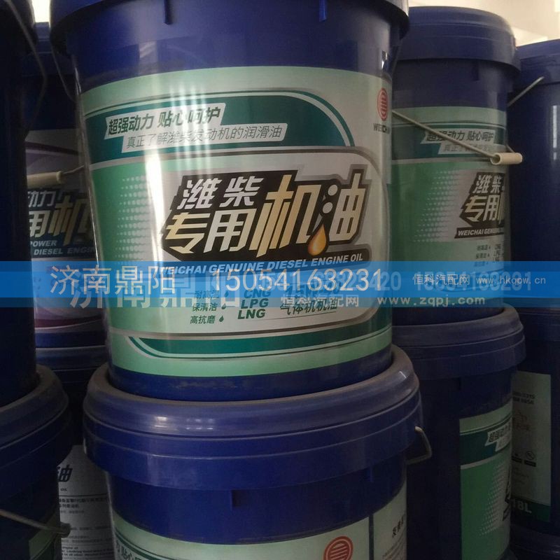 15W-40,濰柴氣體機(jī)機(jī)油,濟(jì)南鼎陽汽車配件有限公司