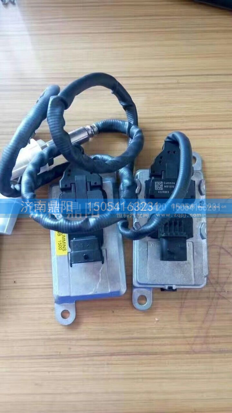 612640130013,氮氧传感器,济南鼎阳汽车配件有限公司