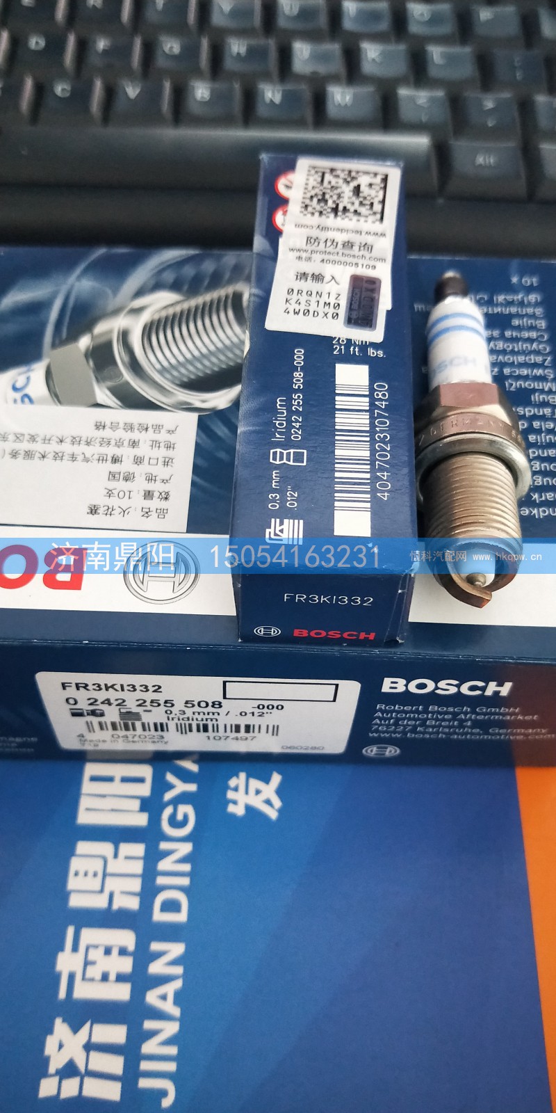 610800190174,火花塞,濟南鼎陽汽車配件有限公司