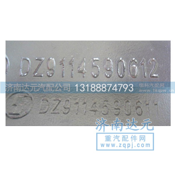DZ9114590612,德龍F(tuán)3000后支撐,濟(jì)南達(dá)元汽配公司
