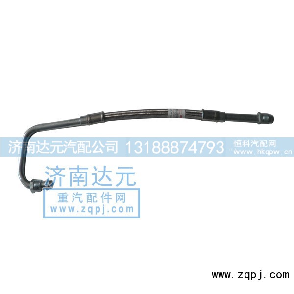 ,奥龙增压器进回油管,济南达元汽配公司