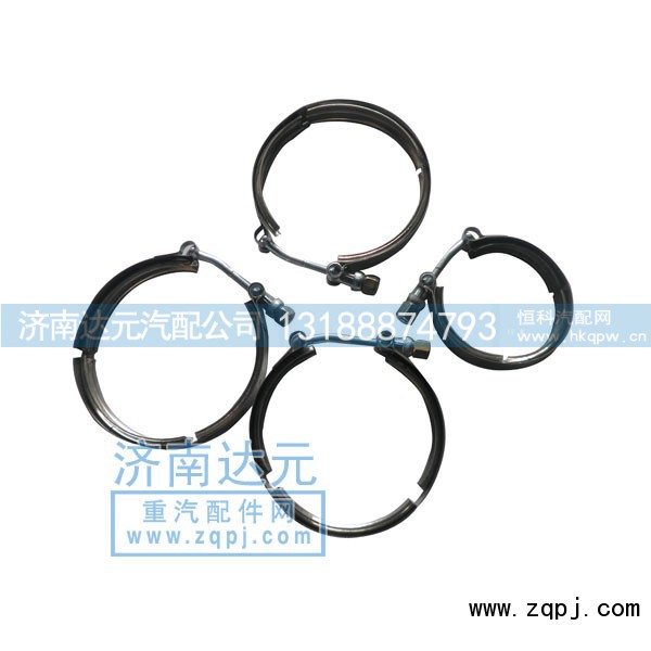,各種增壓器雙缸卡箍,濟(jì)南達(dá)元汽配公司