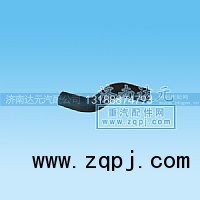 DZ18530004,德龙上水管,济南达元汽配公司