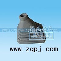 AZ9719240002,HOWO换挡杆防尘套,济南达元汽配公司 AZ9719240002,HOWO换挡杆防尘套,济南达元汽配公司