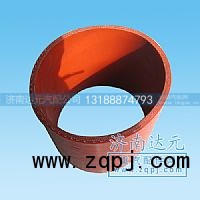 VG2600111068,1068中冷器膠管,濟南達元汽配公司