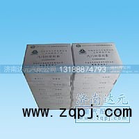 ,氣門油封,濟南達元汽配公司