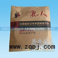 ,親人后輪油封,濟南達元汽配公司