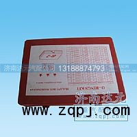 ,全車O型圈,濟南達元汽配公司