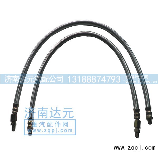 ,双H管,济南达元汽配公司