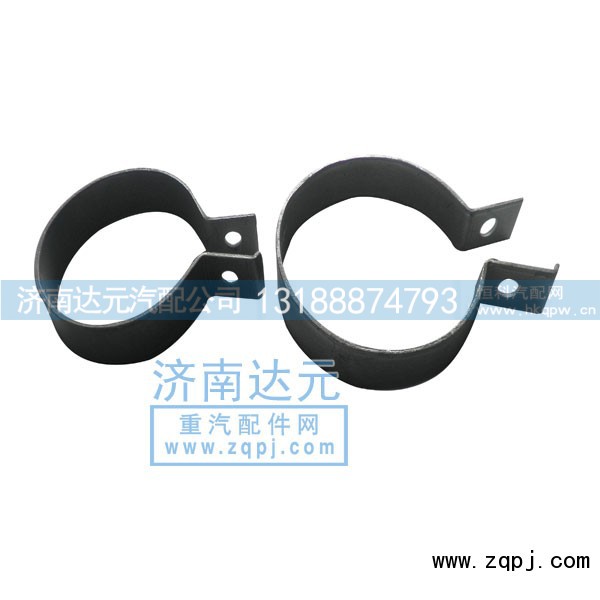 ,排气管卡子,济南达元汽配公司